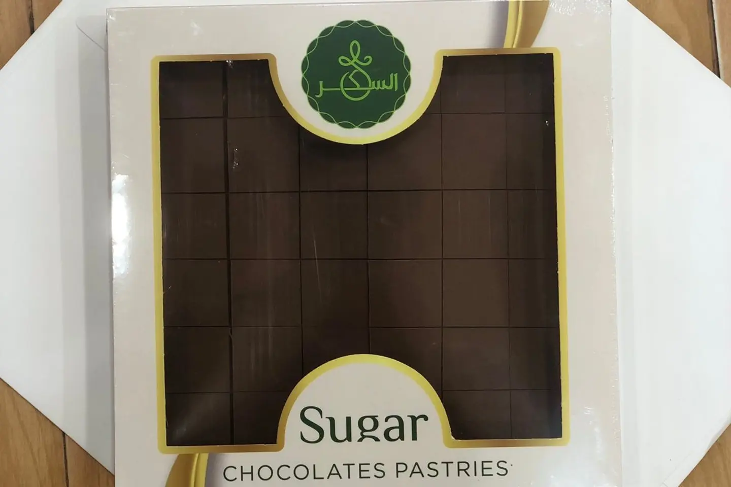 شوكلات حلا لندن السكر
