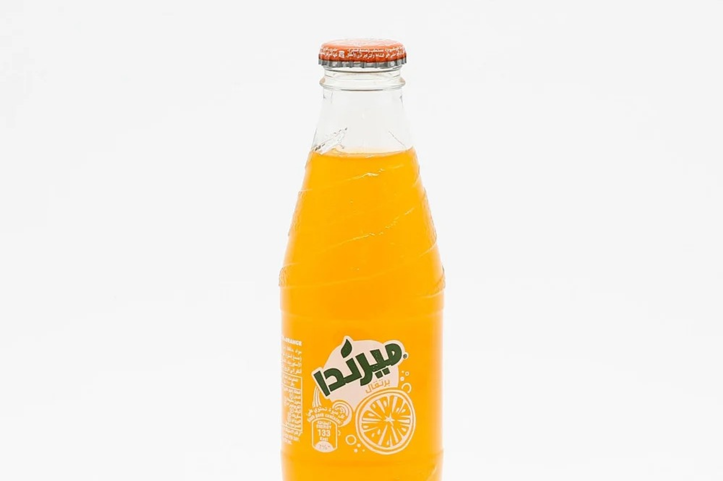 ميرندا برتقال