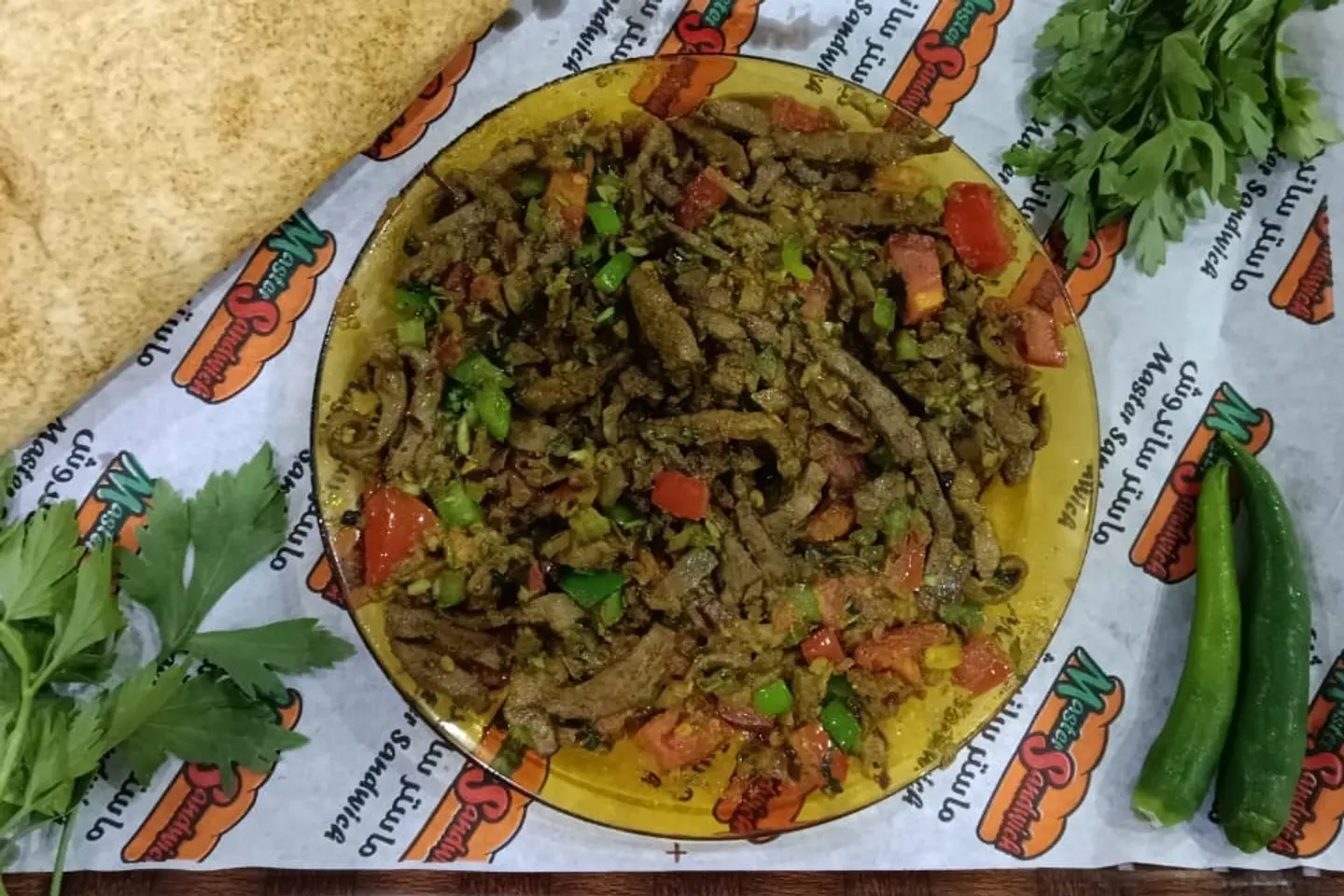 صحن كبدة