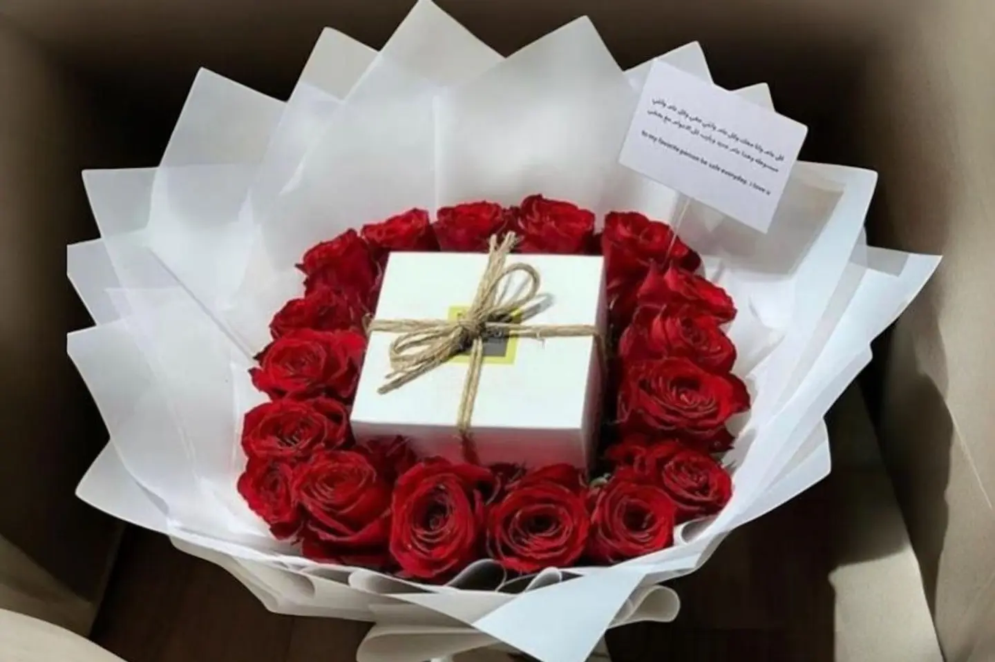 باقة باتشي احمر