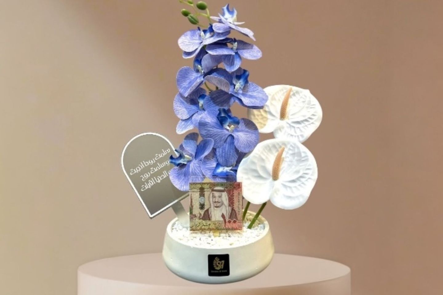 New Born Arrangement