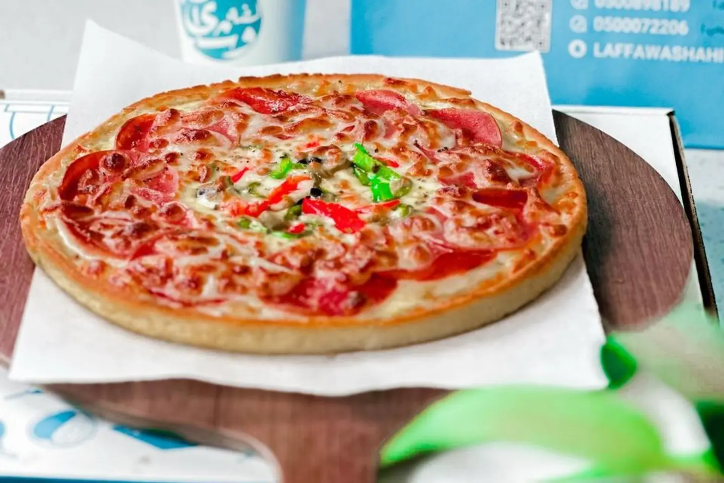 حواوشي بيتزا