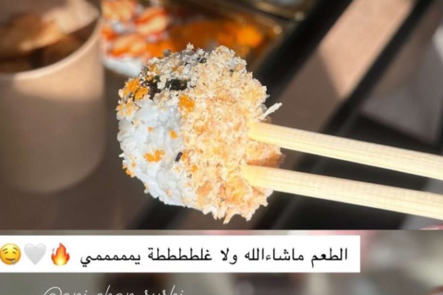 Mix Chicken And Shrimp Sushi