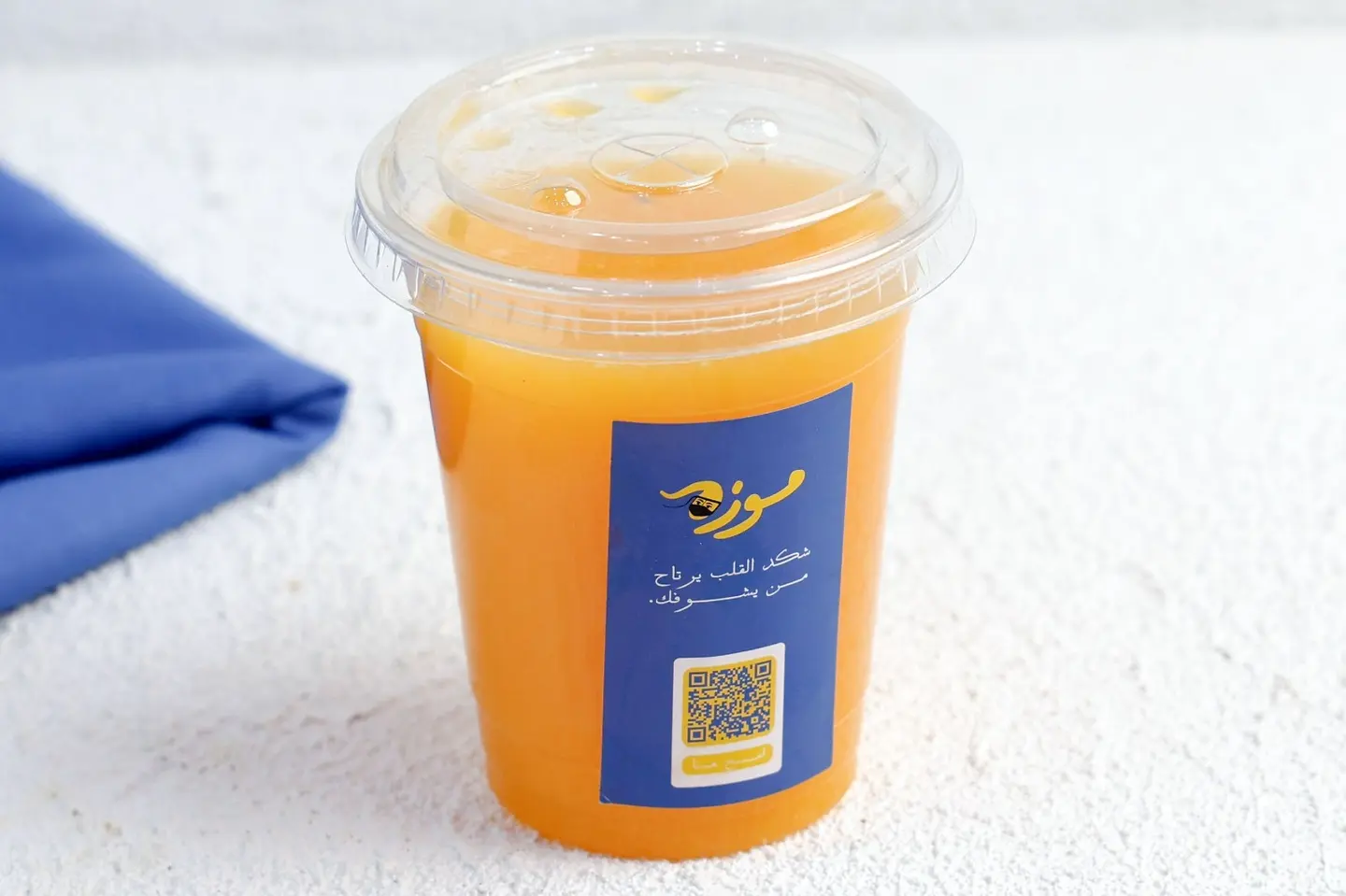 عصير برتقال طبيعي