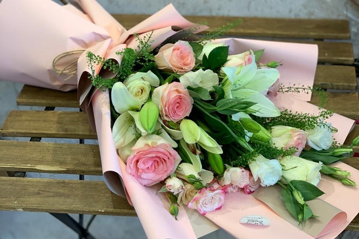 باقه مفروده