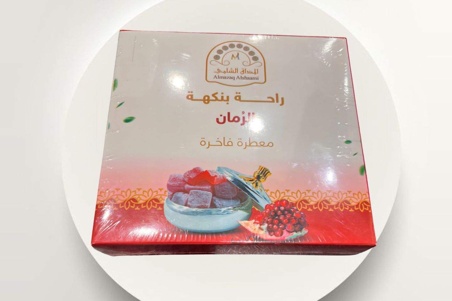 Halkom With Pomegranate