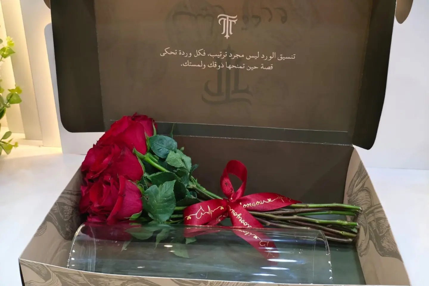 صندوق هدايا