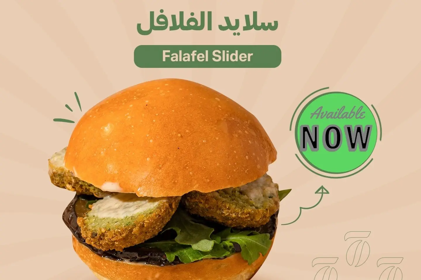 Falafel Slider