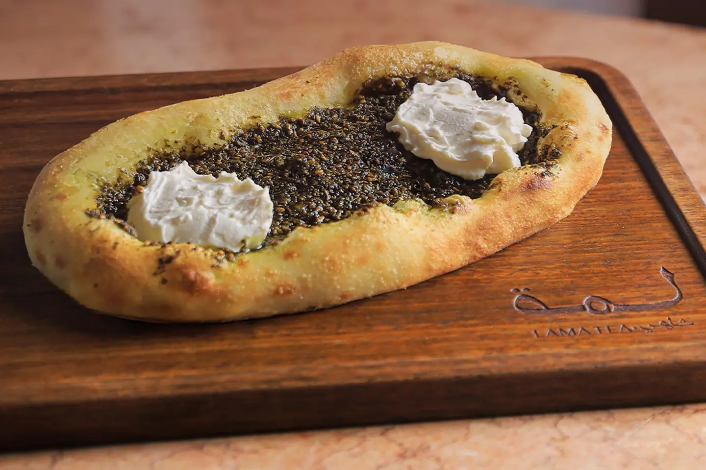 فطيرة لبنة بالزعتر