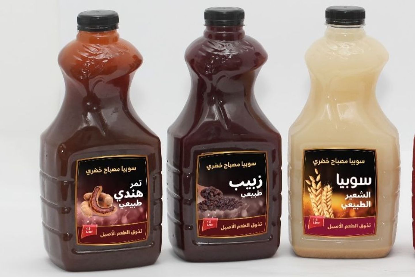 Tamarind