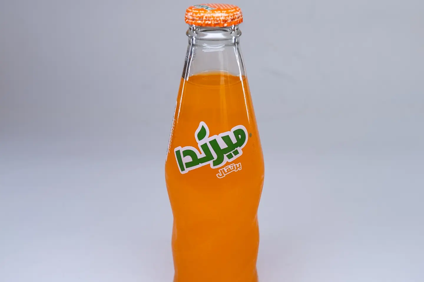 ميرندا برتقال