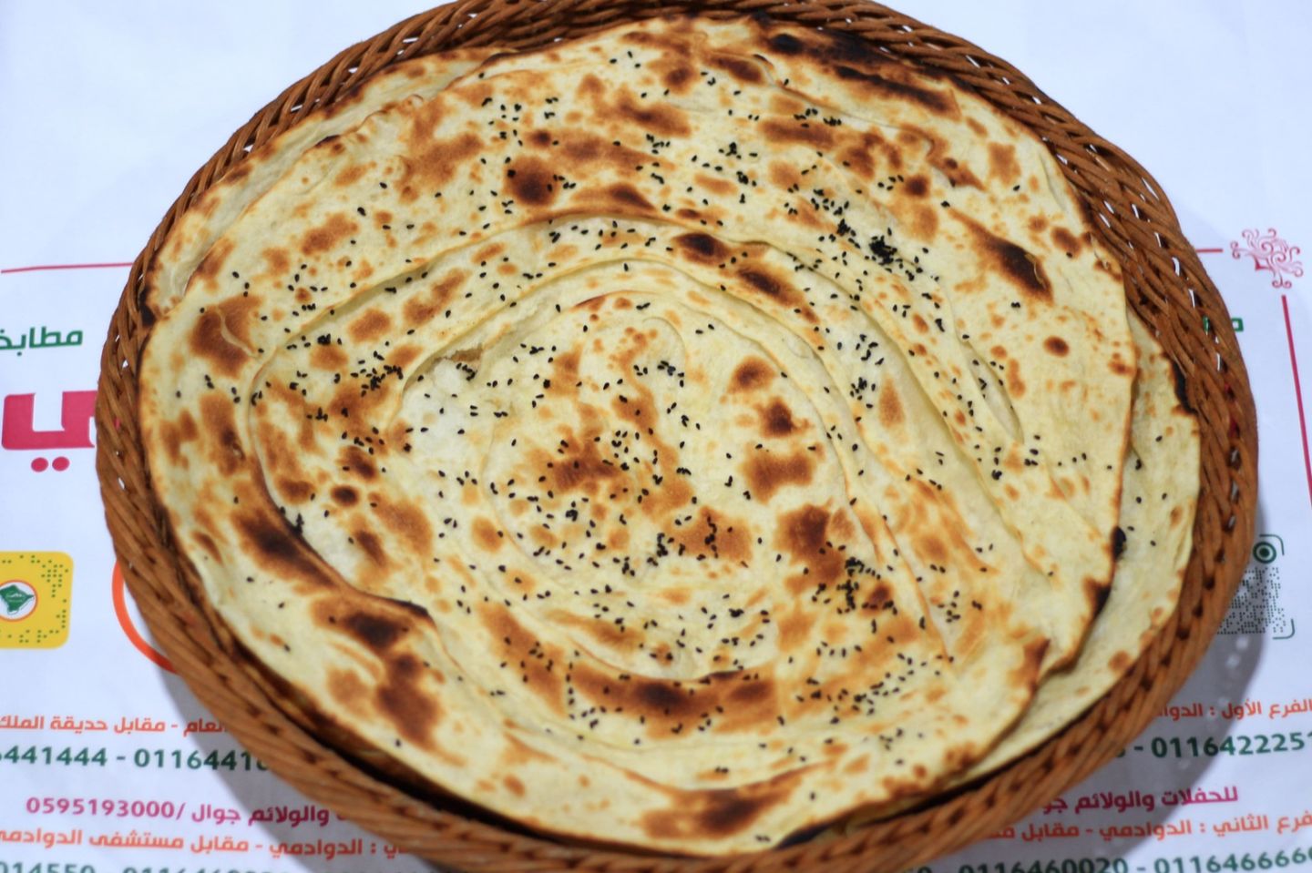خبز ملوح