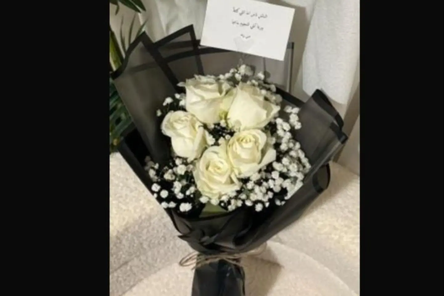 Tara Bouquet