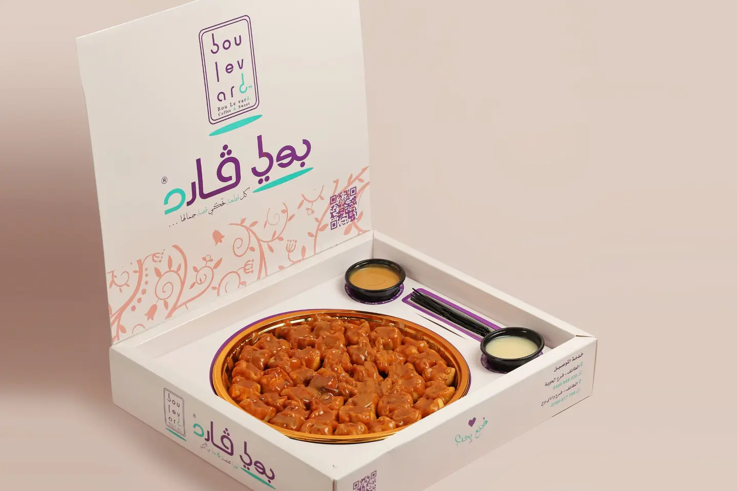 حلا الهبة قشطية مكرملة بالجبن الفاخر