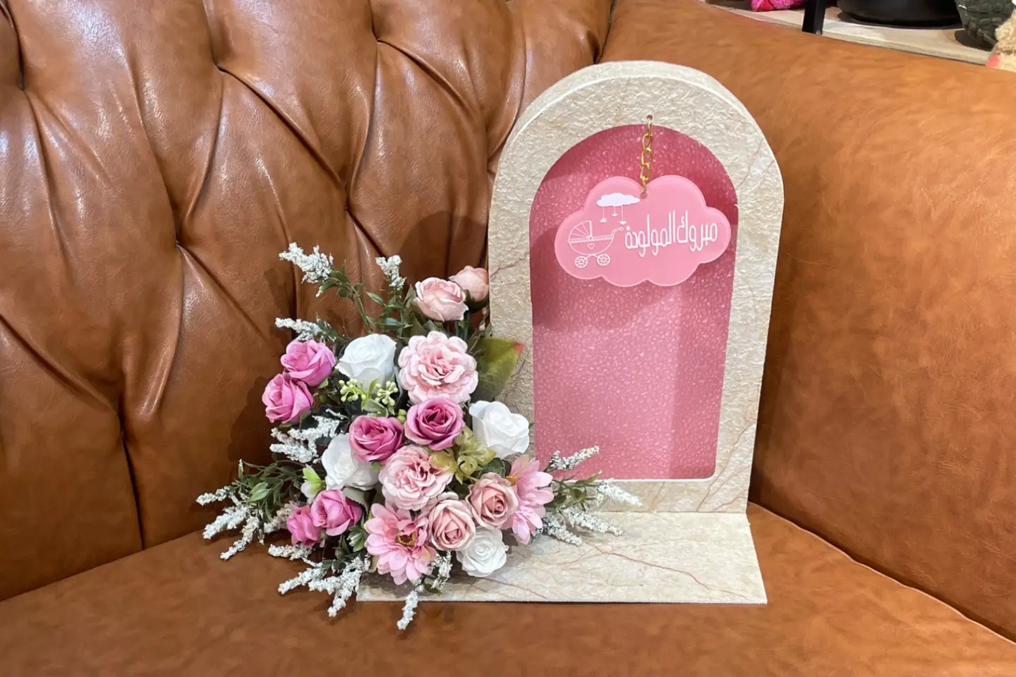 ستاند مبروك المولوده