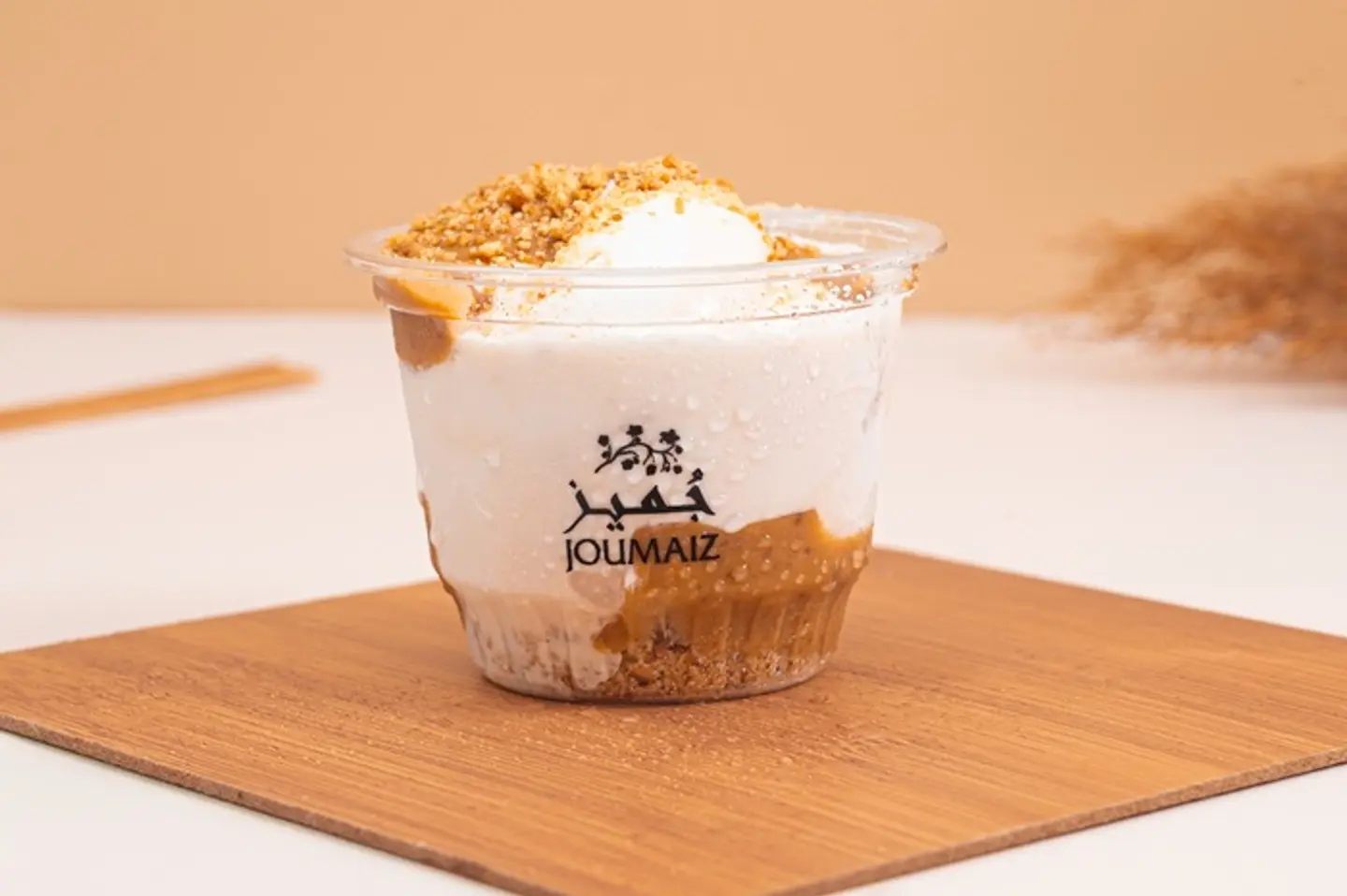 Pecan Salted Caramel Ice Cream
