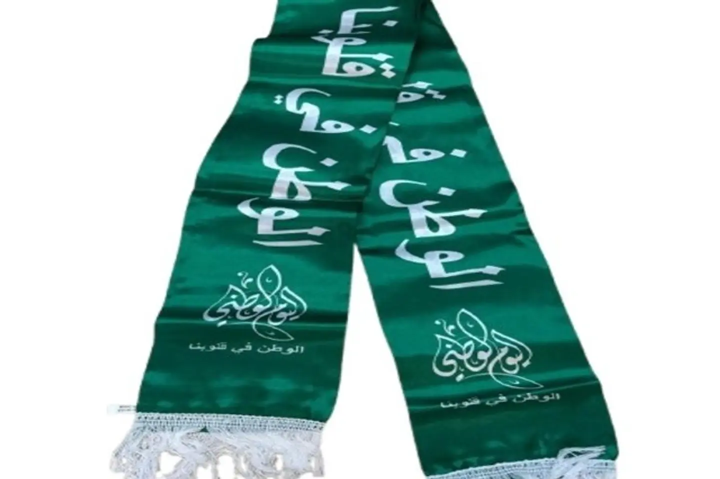 وشاح اليوم الوطني ٢