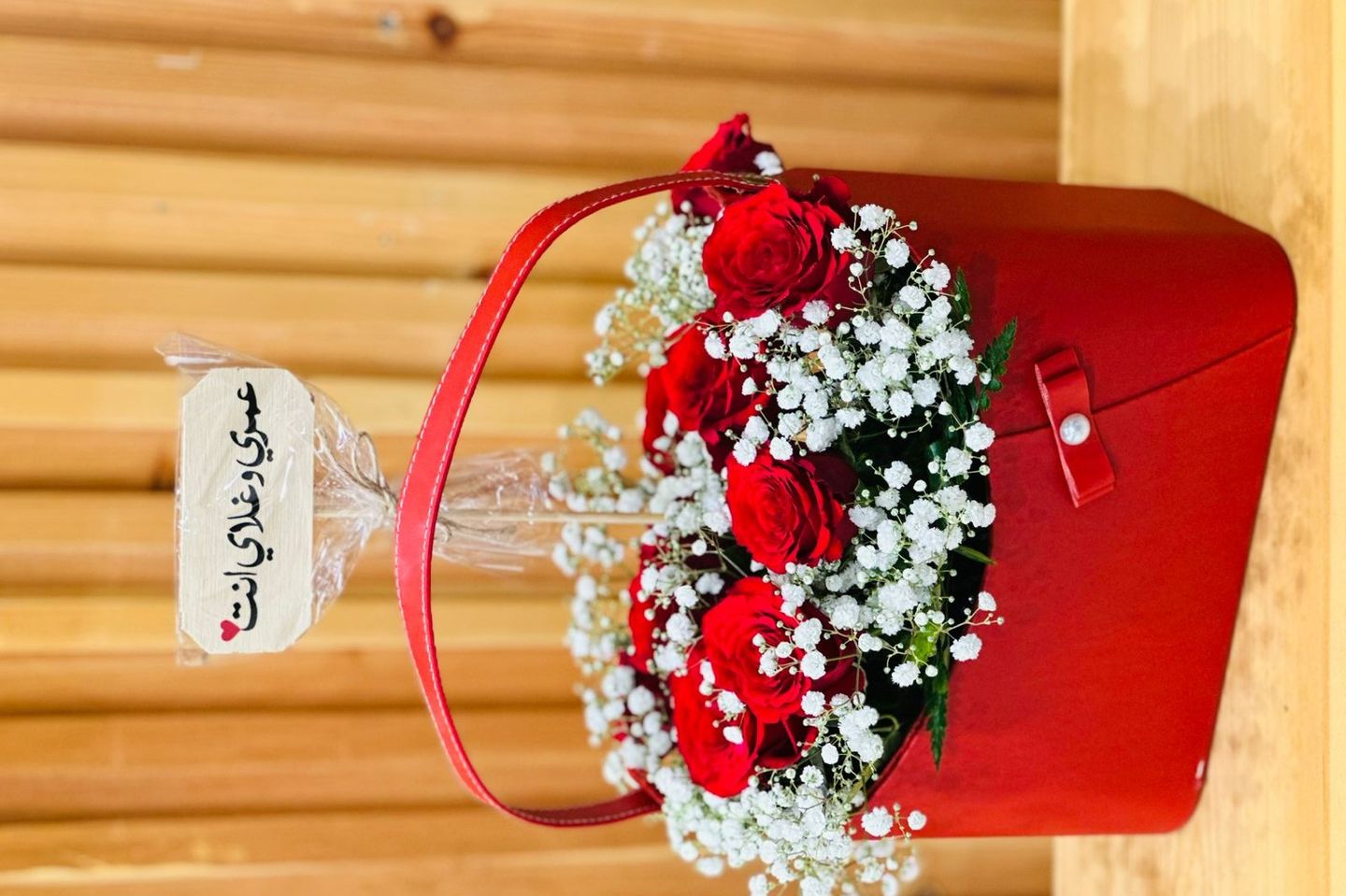 عيد الحب ١٠