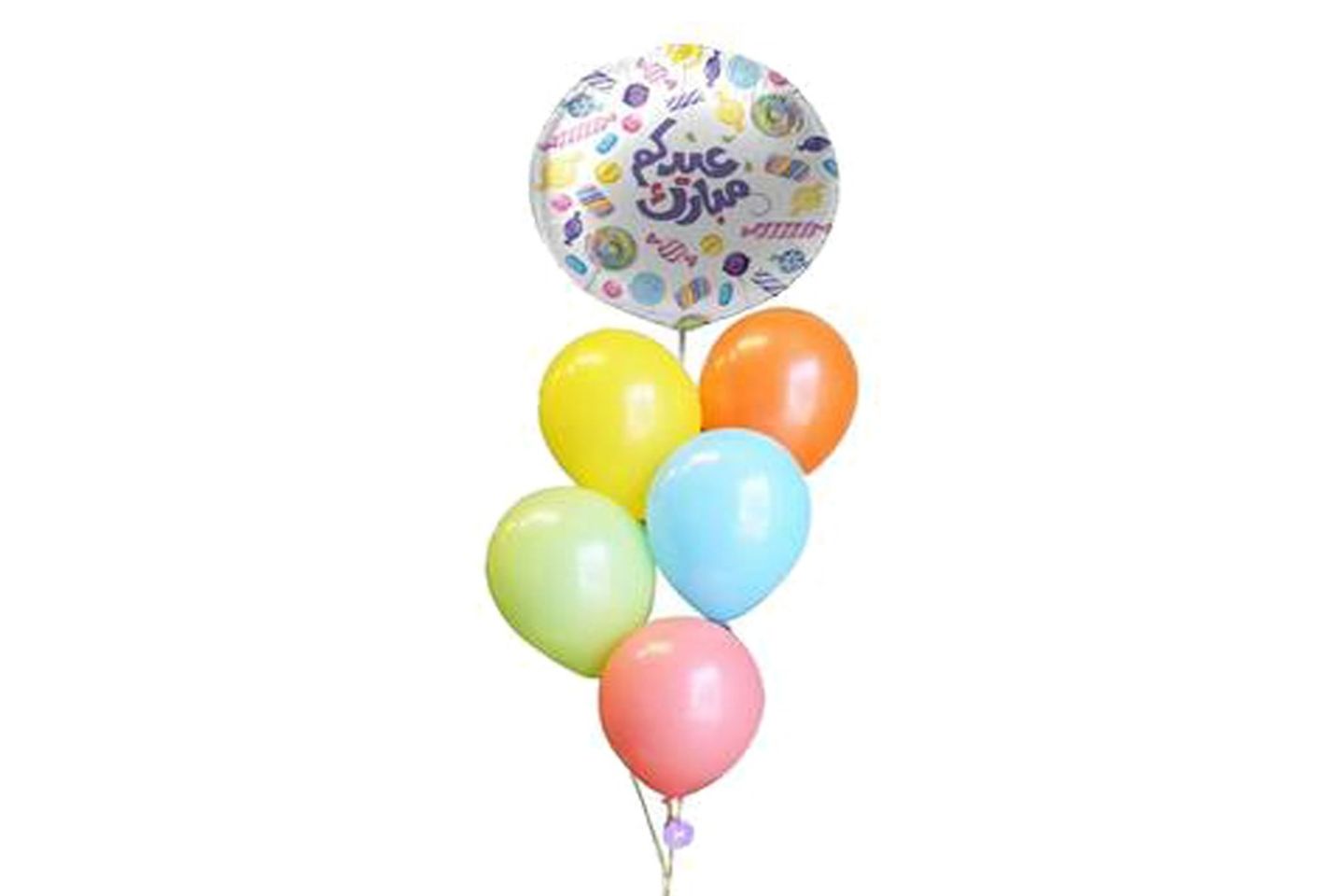 مجموعة بالونات عيد سعيد -٣
