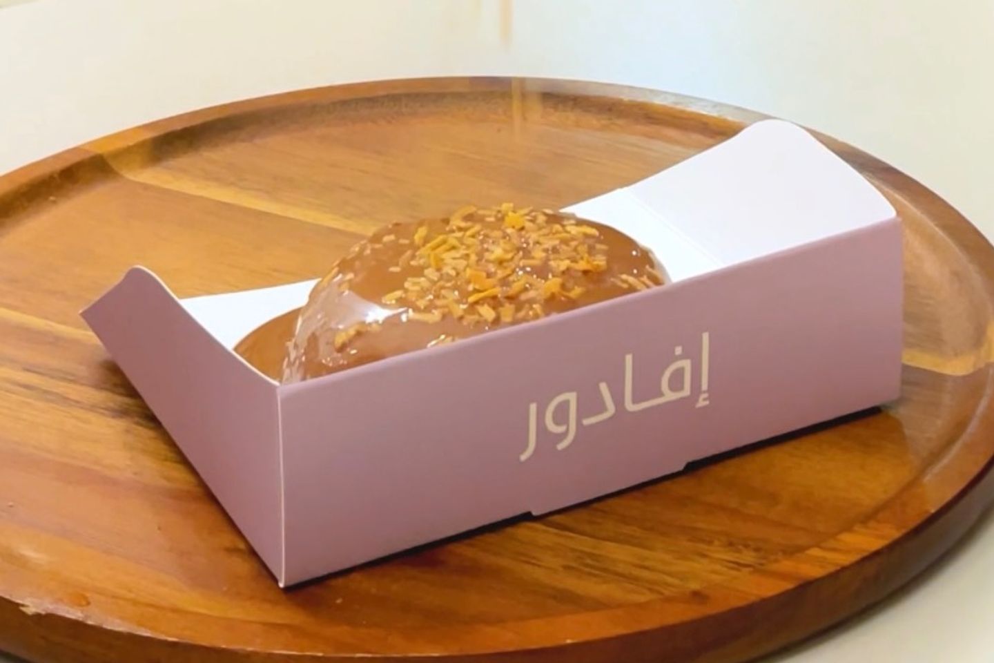 ايس بمب