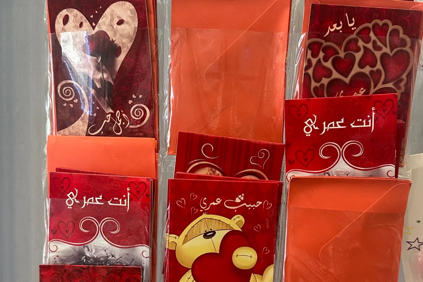كرت احمر جاهز بعبارات حب