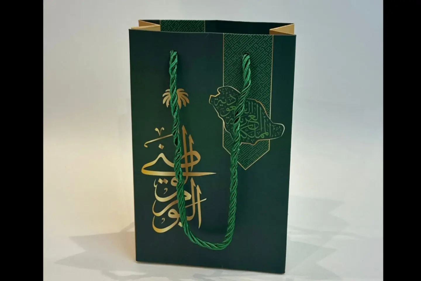 National Day Bag 2