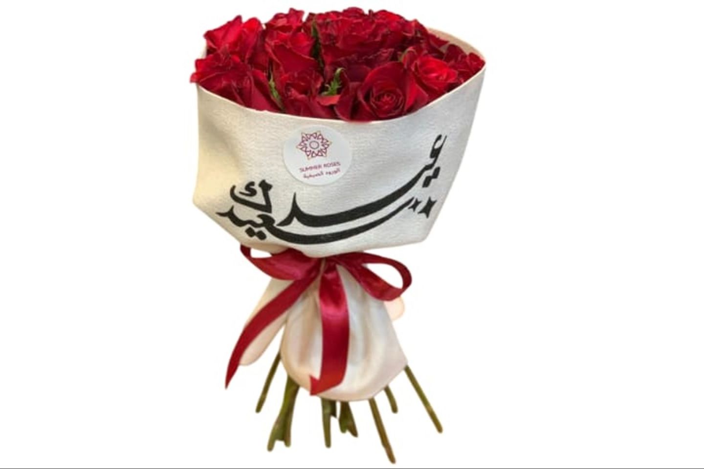 Eid Bouquet 2