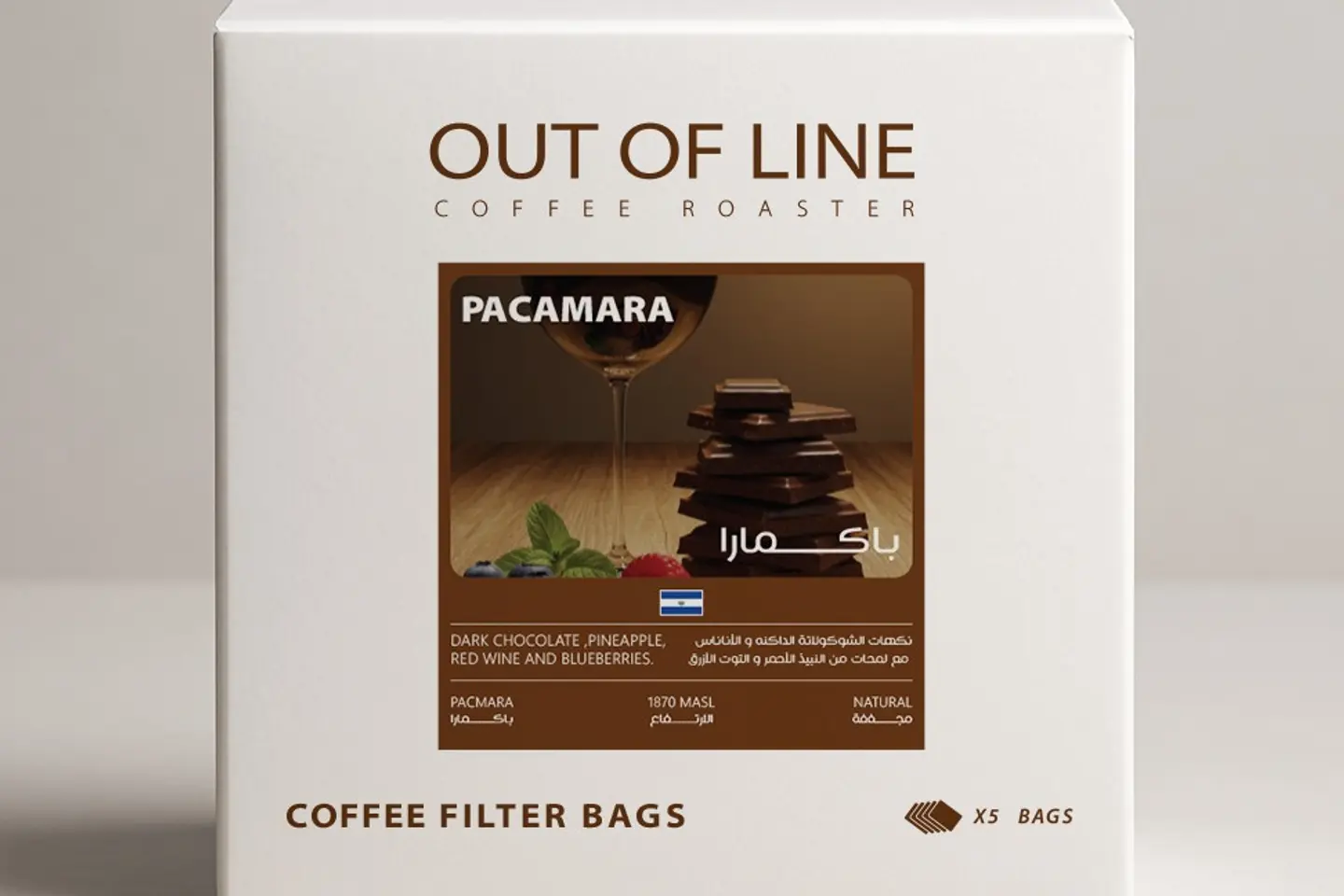 Pacamara Filter