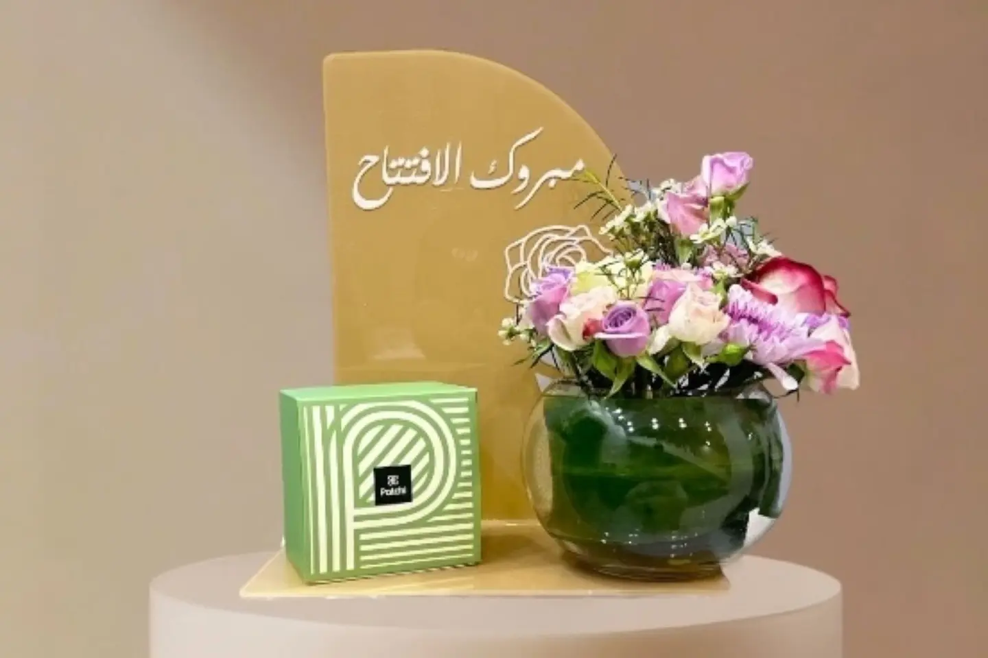 استاند اكريلك مناسبات - باتشي