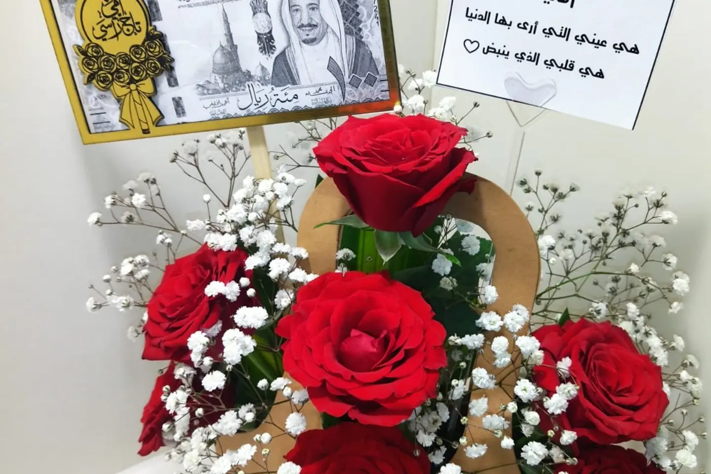 سلة ورد احمر ليوم الأم