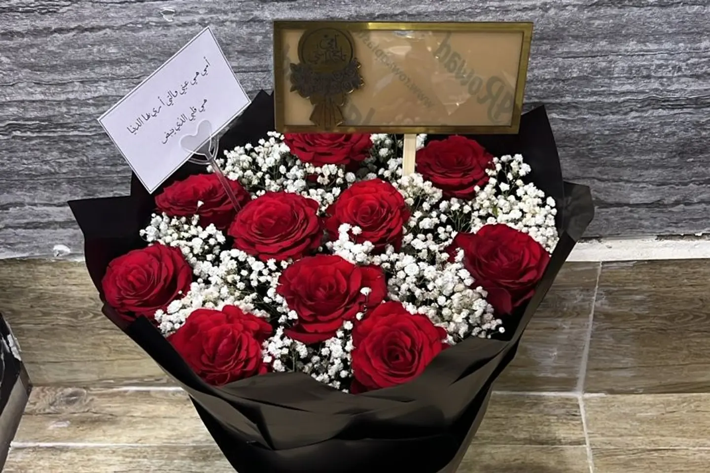 Round Bouquet Of Roses For Mother's Day