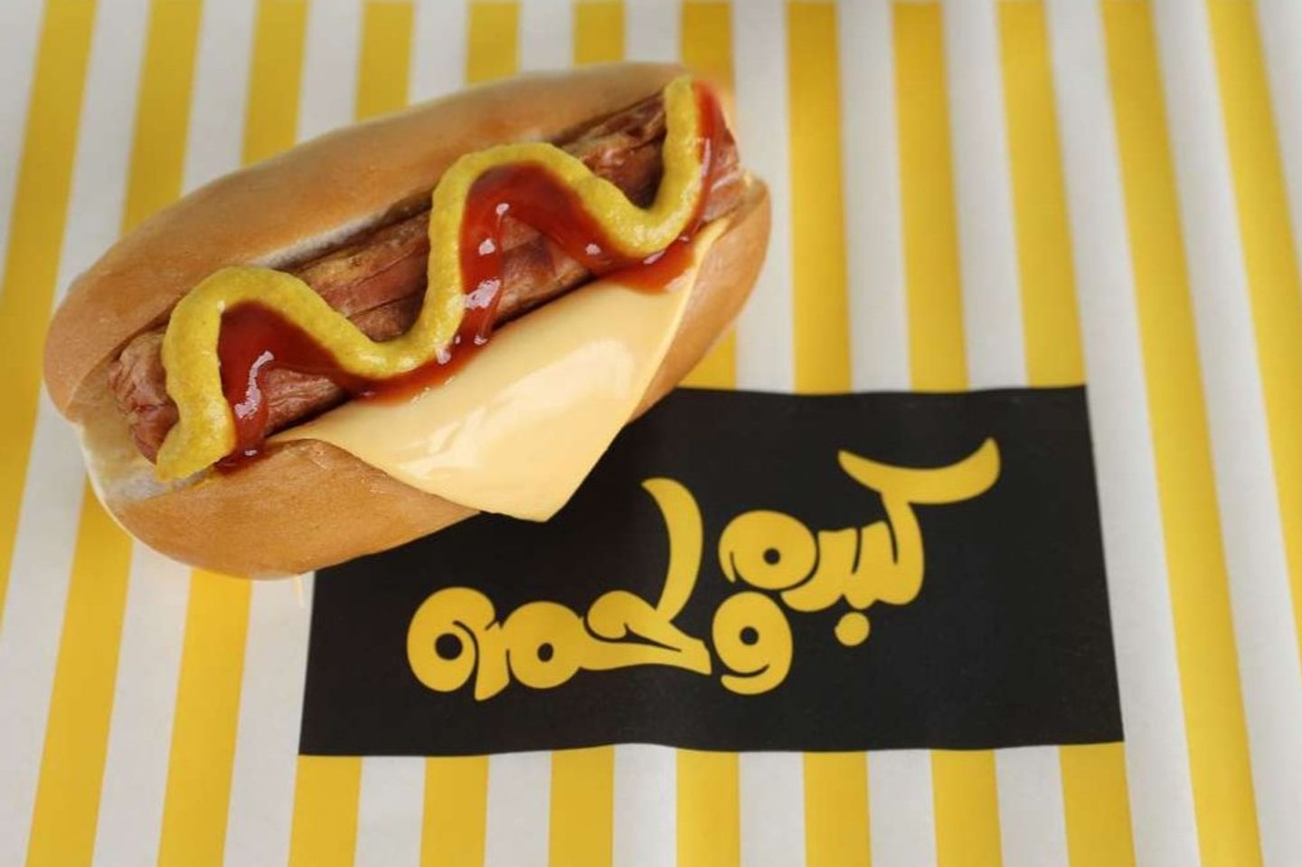 نقانق