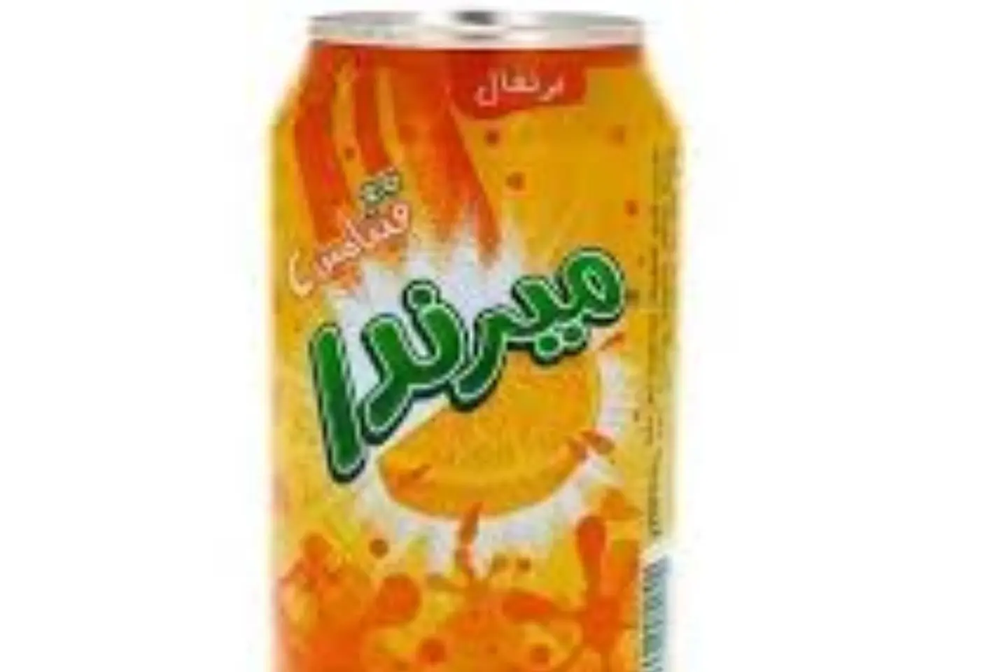 ميرندا برتقال