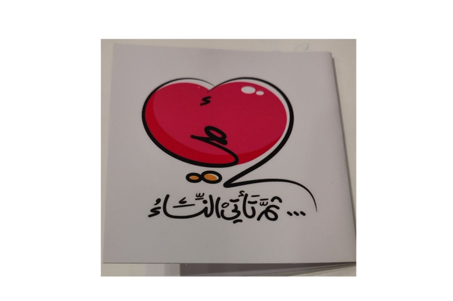 كارت يوم الام ١