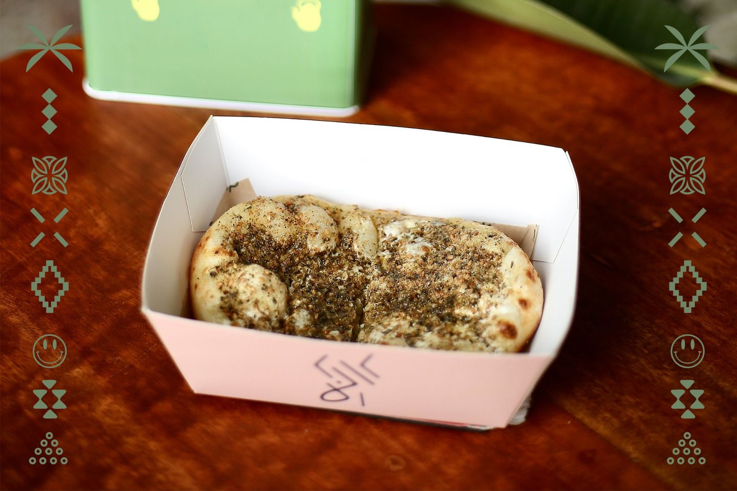 Labneh And Thyme Pie