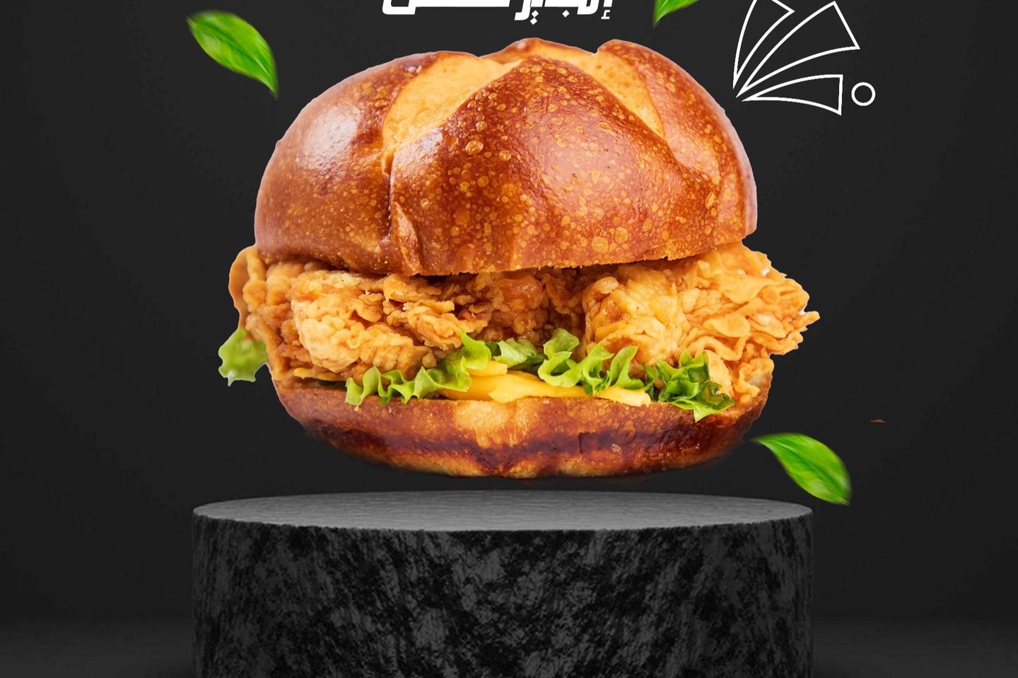 Empire Chicken Spicy