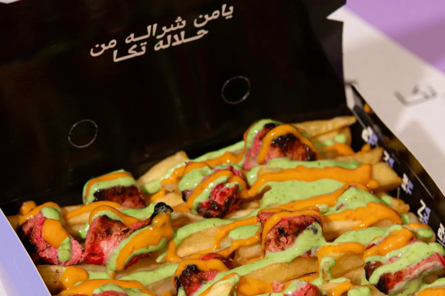 تكا فرايز