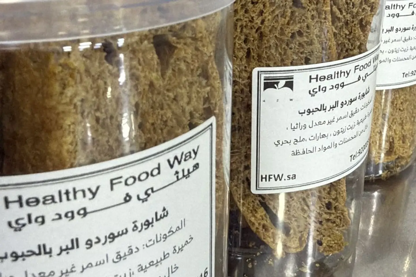 شابورة سوردو البر بالحبوب