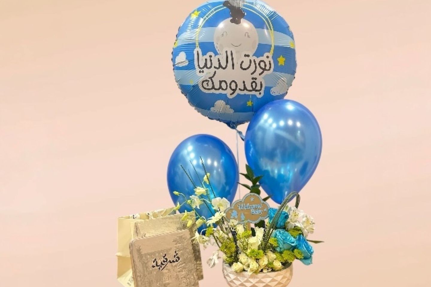 Baby Gift With Oriental