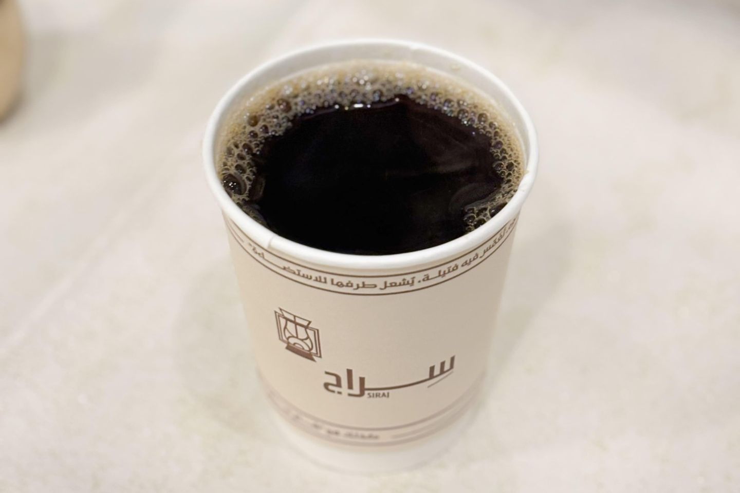 قهوة اليوم حار