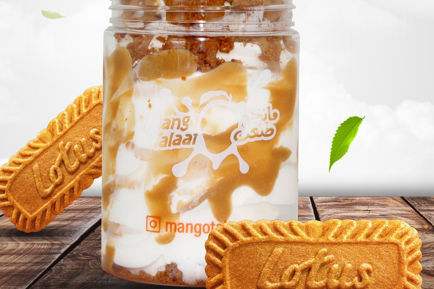 Ice Cream Lotus