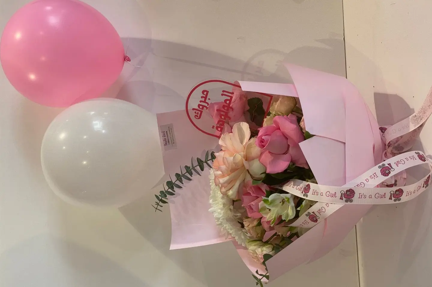 باقه مولوده