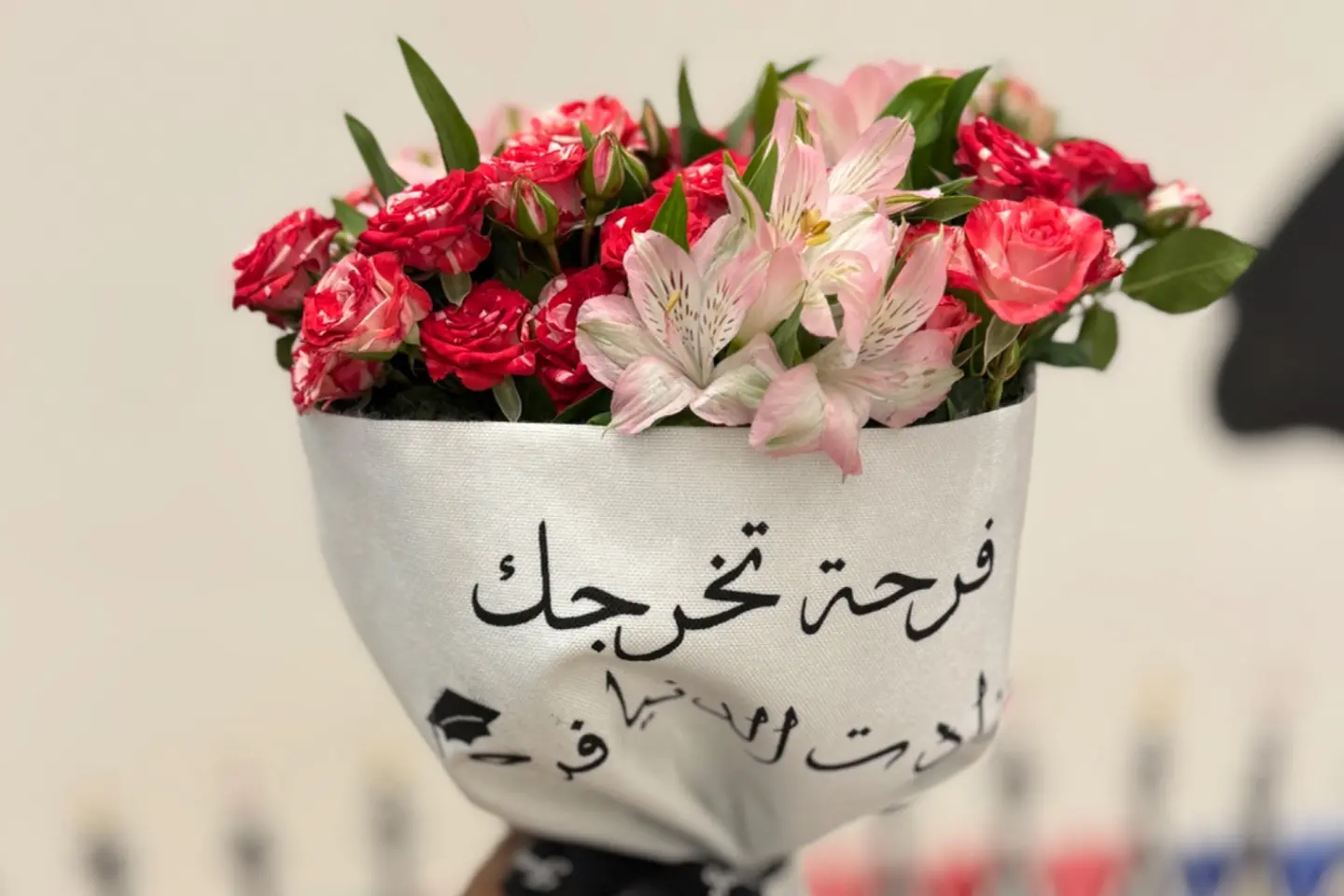 تخرج