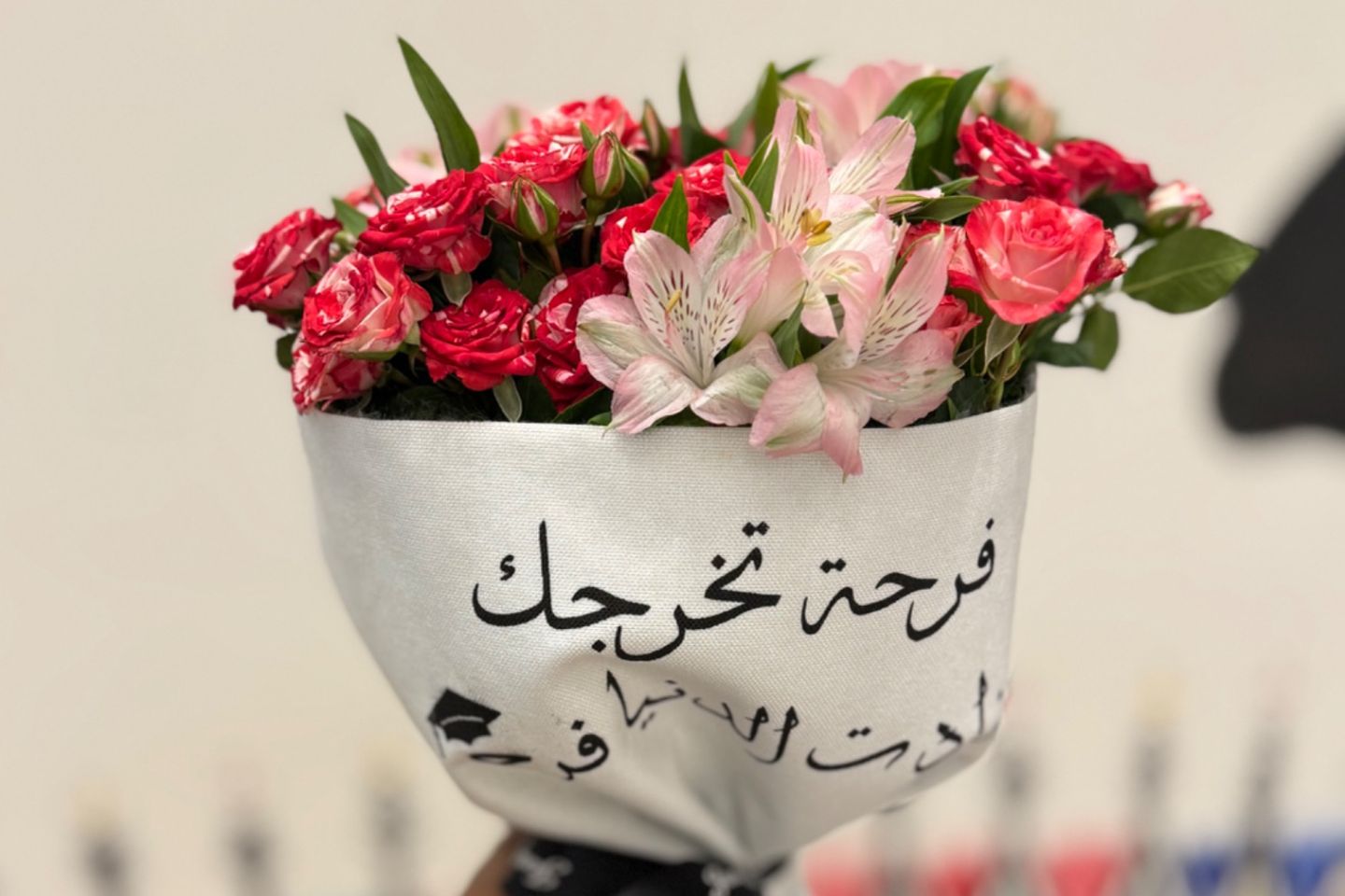 تخرج