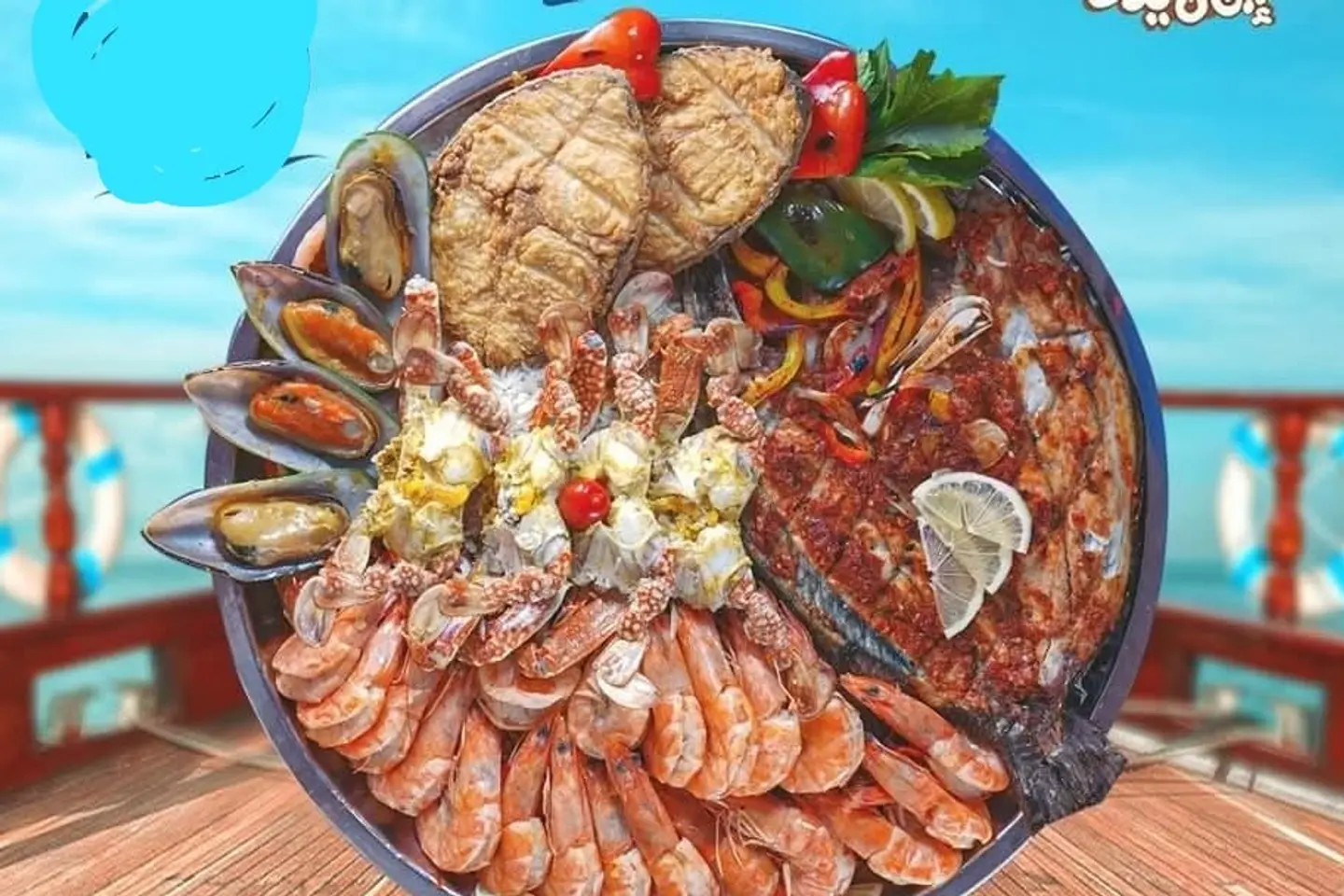 Trend Feast
