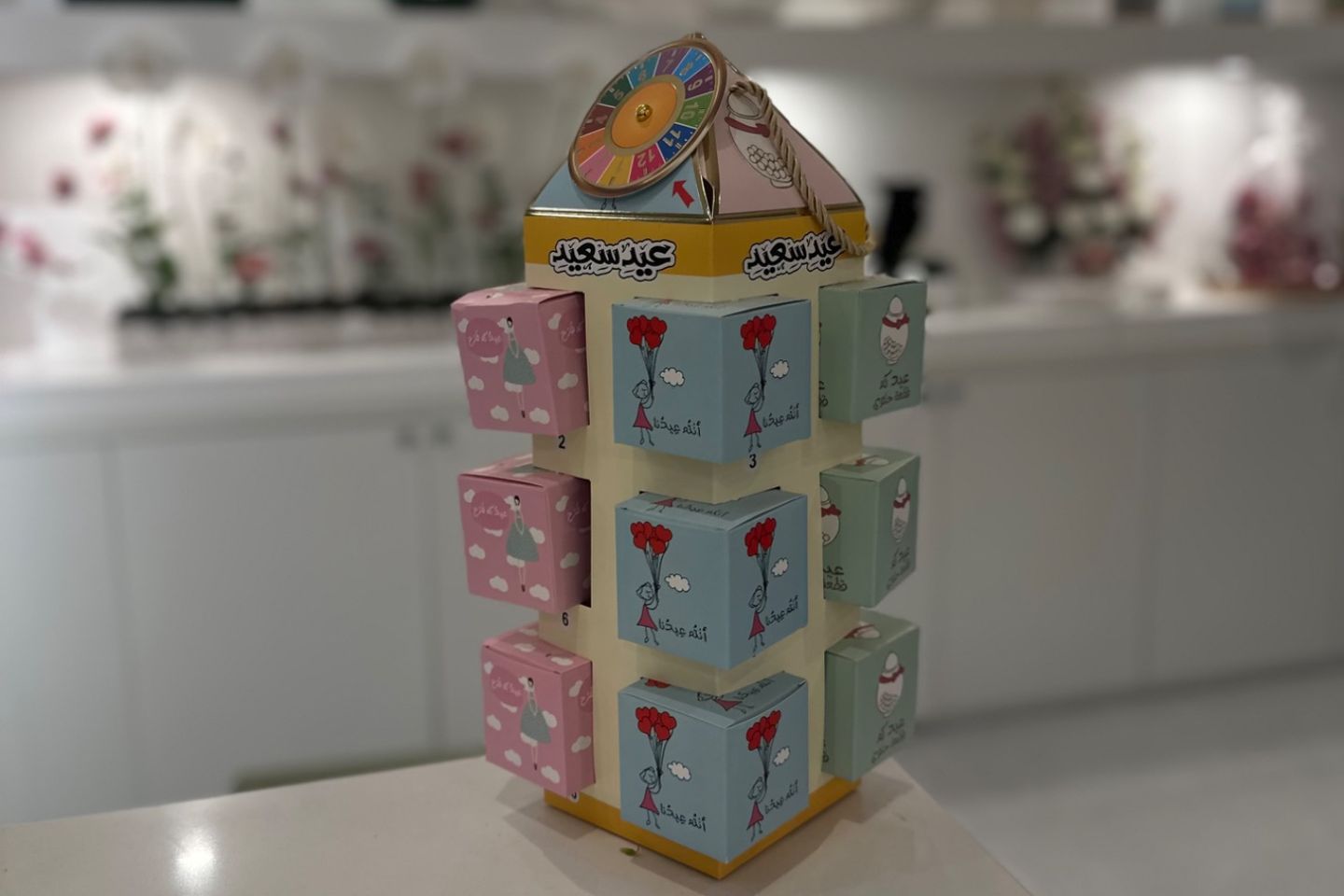 Eid Favors Small 12 Pcs