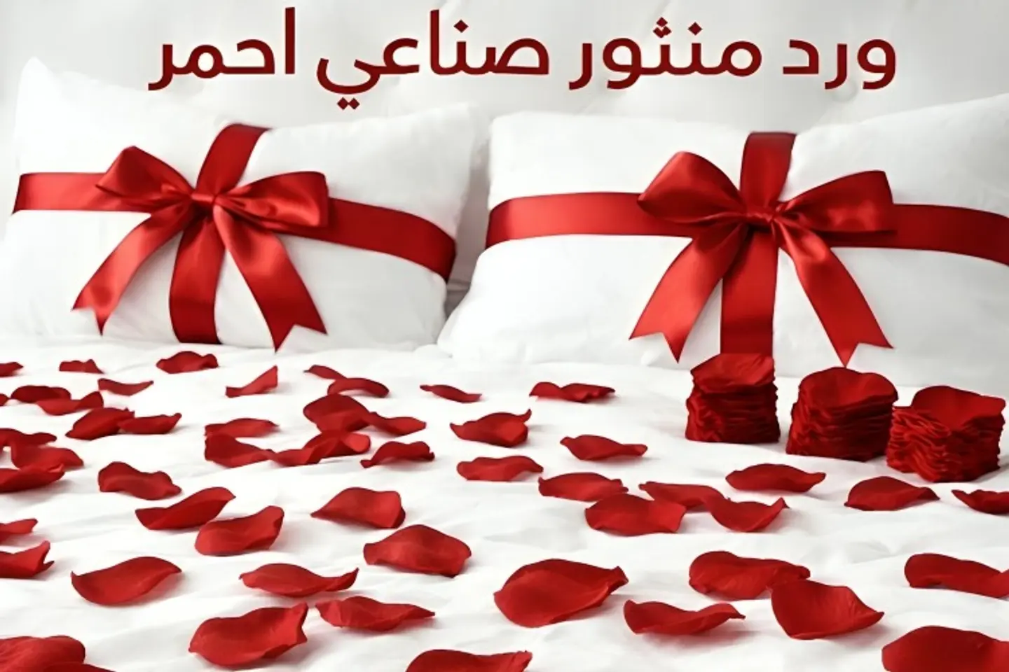Rose   605