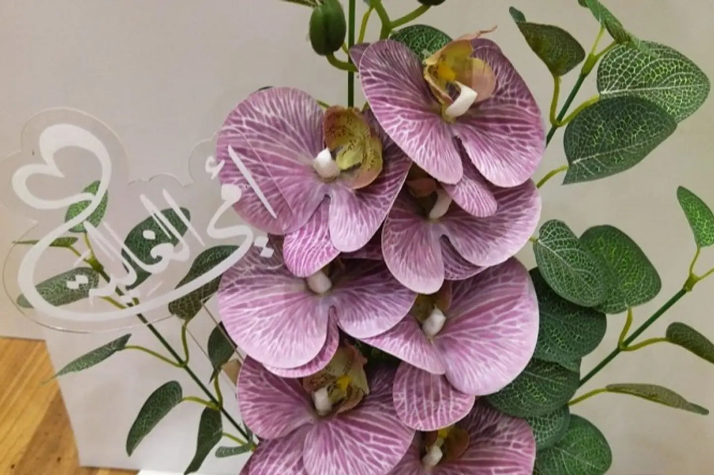 فازة اوركيد موف فاتح ليوم الأم