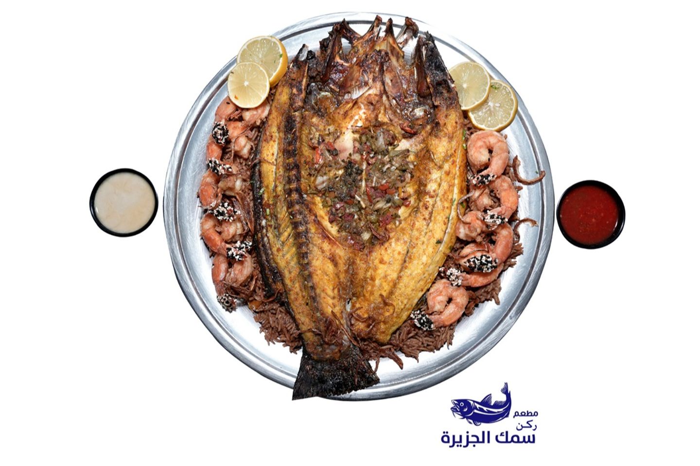 Sea Bass Meal