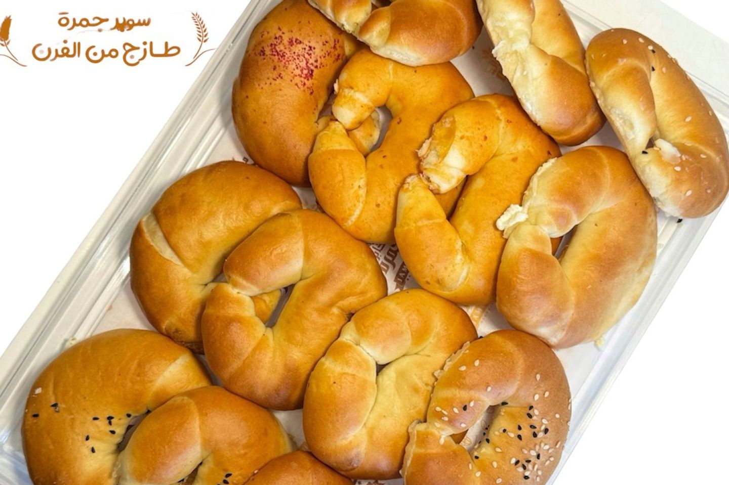 Crescent Croissant Pies\\Fatayir Karusan Hilaliun